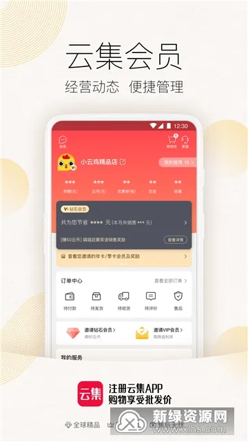 �Ƽ���ȫ(����Ϸƽ̨)v1.2.0 ��׿���ͼ