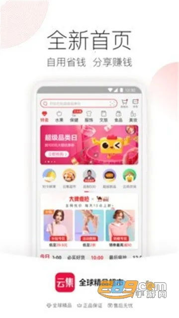 �Ƽ���ȫ(����Ϸƽ̨)v1.2.0 ��׿���ͼ