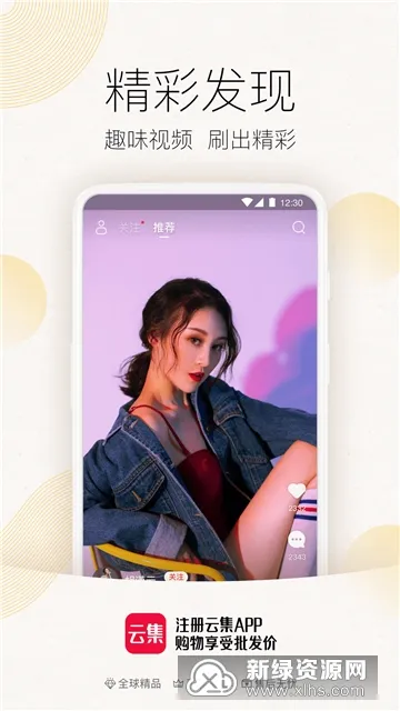 �Ƽ���ȫ(����Ϸƽ̨)v1.2.0 ��׿���ͼ