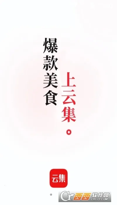 �Ƽ���ȫ(����Ϸƽ̨)v1.2.0 ��׿���ͼ