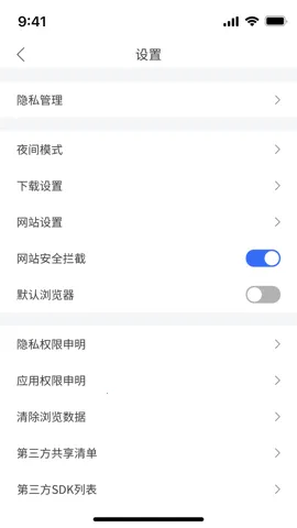 ���������(�๦�������)v2.3.1 �ֻ����ͼ