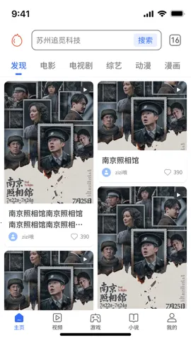 ���������(�๦�������)v2.3.1 �ֻ����ͼ