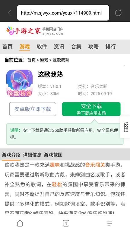 光年浏览器(多功能浏览器) 光年浏览器(多功能浏览器)