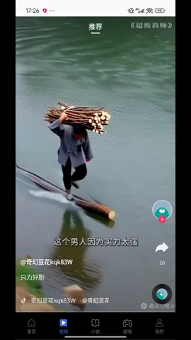 ���������(�๦�������)v2.3.1 �ֻ����ͼ