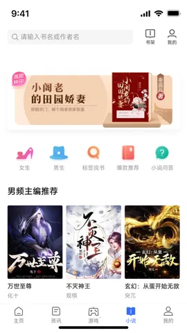 ���������(�๦�������)v2.3.1 �ֻ����ͼ