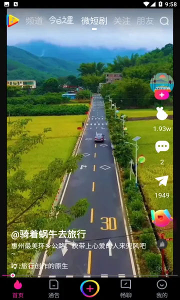 ����(����ְҵƽ̨)v3.4.17 ��Ѱ��ͼ