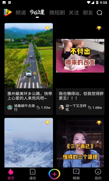 ����(����ְҵƽ̨)v3.4.17 ��Ѱ��ͼ