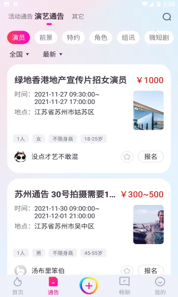 ����(����ְҵƽ̨)v3.4.17 ��Ѱ��ͼ