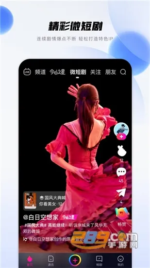 ����(����ְҵƽ̨)v3.4.17 ��Ѱ��ͼ