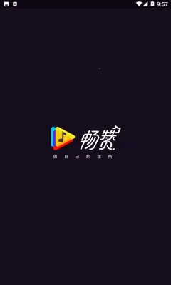 畅赞(自由职业平台) 畅赞(自由职业平台)