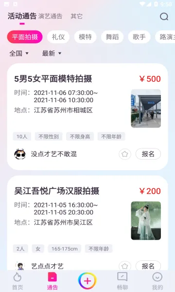 ����(����ְҵƽ̨)v3.4.17 ��Ѱ��ͼ