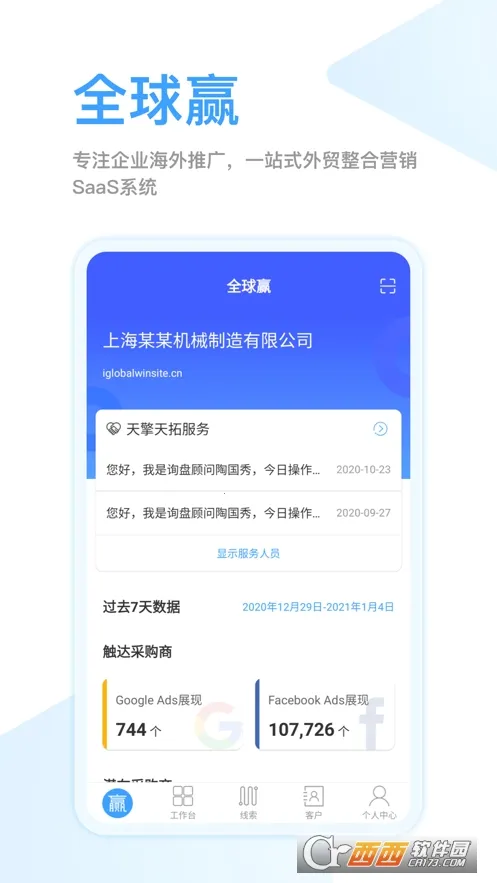 ȫ��Ӯ2026���°汾v1.3.64 ��Ѱ��ͼ