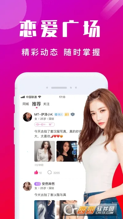 ����İ����2026�ٷ����°汾v7.5.0 �ٷ������ͼ