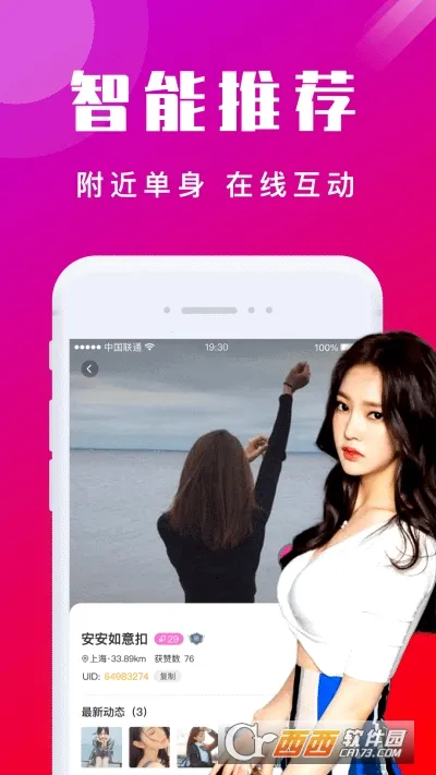 ����İ����2026�ٷ����°汾v7.5.0 �ٷ������ͼ