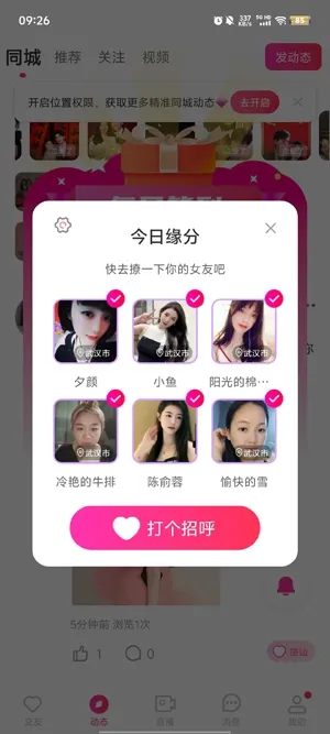 ����İ����2026�ٷ����°汾