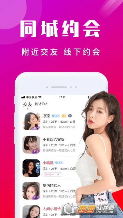 ����İ����2026�ٷ����°汾v7.5.0 �ٷ������ͼ