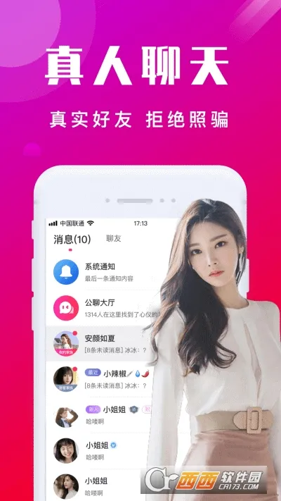 ����İ����2026�ٷ����°汾v7.5.0 �ٷ������ͼ