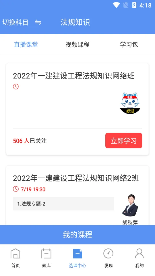 һ������ʦ���������ֻ���v3.4.1.100 �ֻ����ͼ