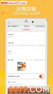 ͬ�ǿ�Լ2026�ٷ����°汾v1.0.0 ��׿���ͼ