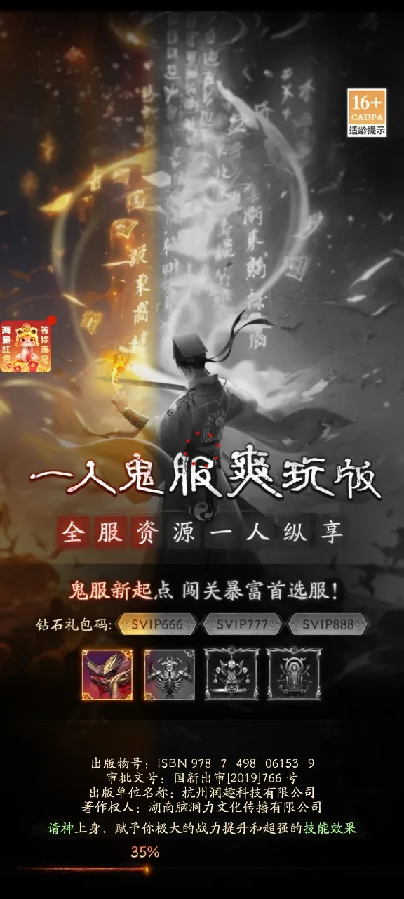 ֽԩ2026���ذ�װv1.4 �ٷ������ͼ