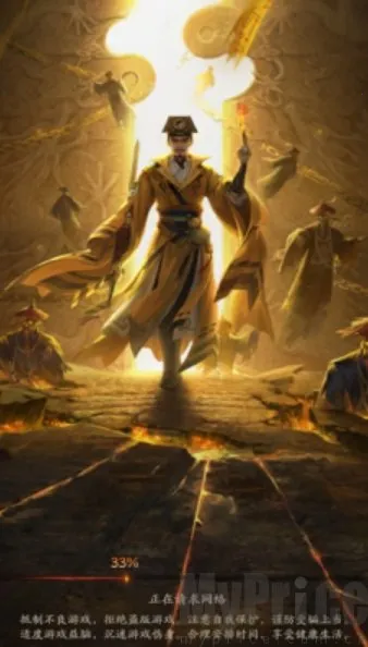 纸冤2026下载安装 纸冤2026下载安装