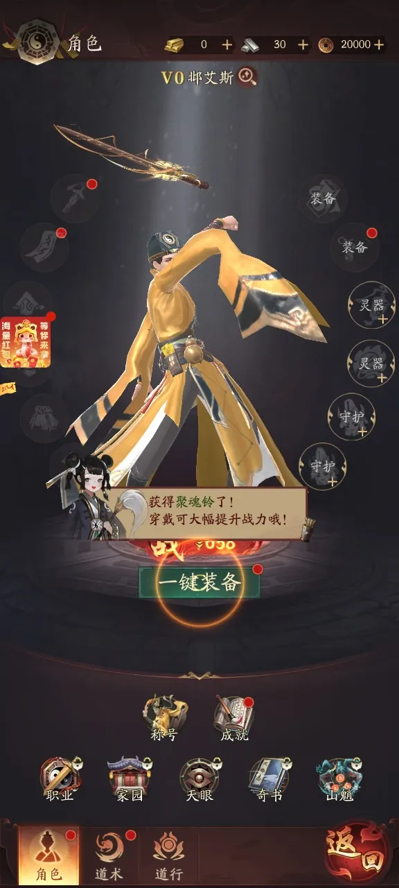 ֽԩ2026���ذ�װv1.4 �ٷ������ͼ