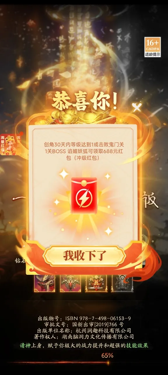 ֽԩ2026���ذ�װv1.4 �ٷ������ͼ