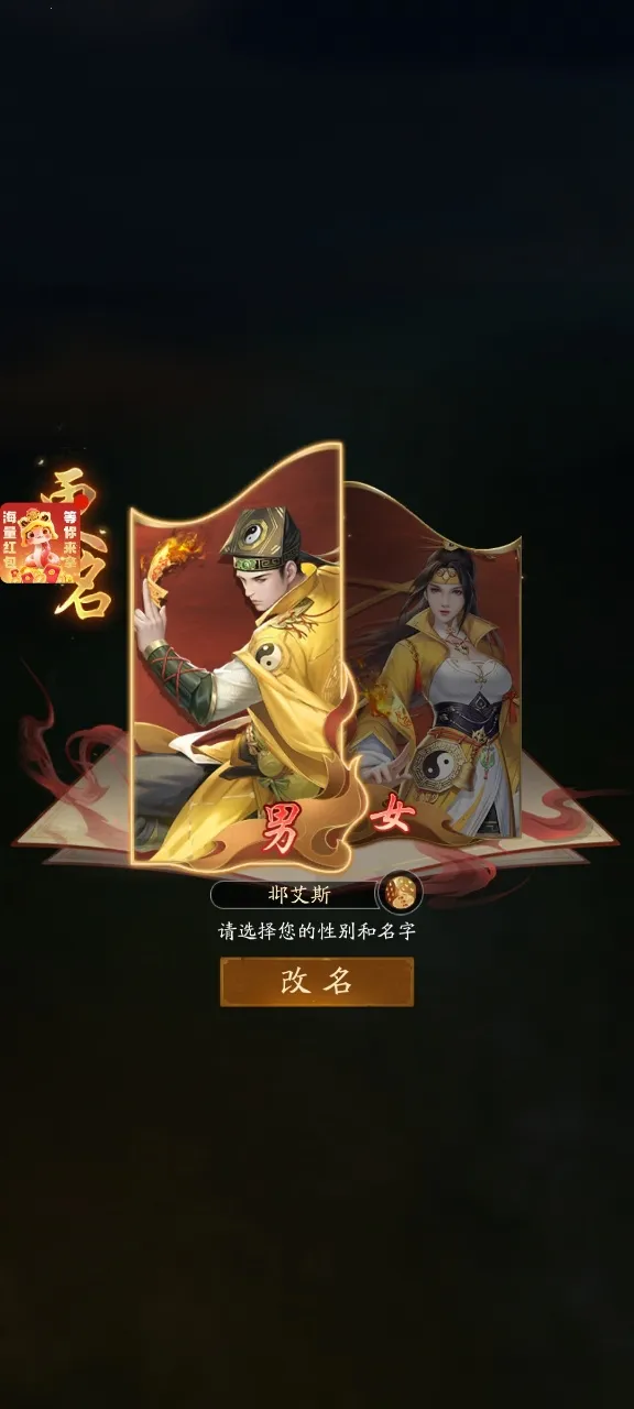 ֽԩ2026���ذ�װv1.4 �ٷ������ͼ