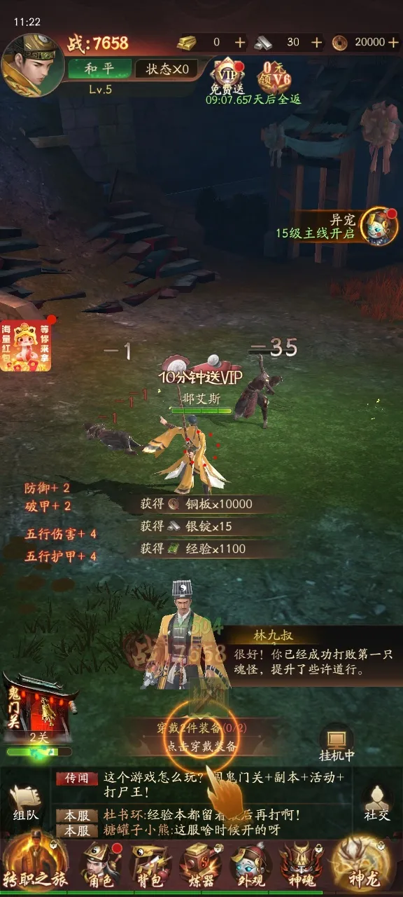 ֽԩ2026���ذ�װv1.4 �ٷ������ͼ