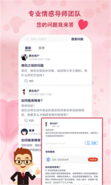 ������2026���°汾v1.1.6 ��׿���ͼ