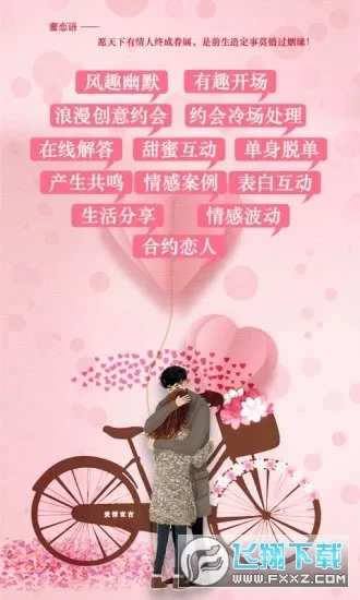 ������2026���°汾v1.1.6 ��׿���ͼ