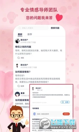 ������2026���°汾v1.1.6 ��׿���ͼ