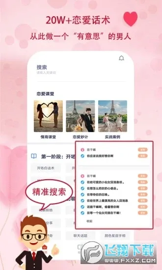 ������2026���°汾v1.1.6 ��׿���ͼ