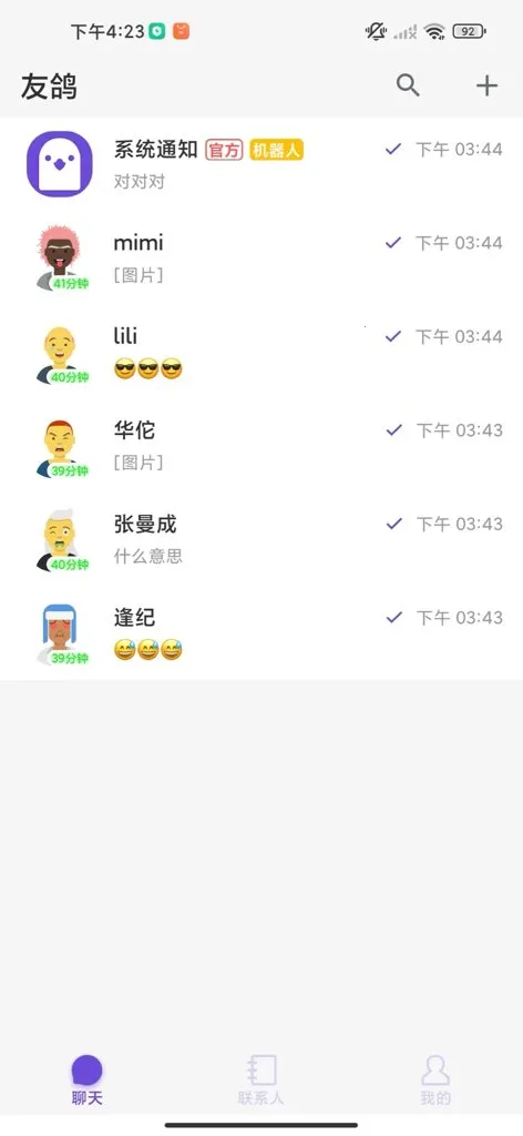 �Ѹ�(��������Ӧ��)v1.0 ��׿���ͼ