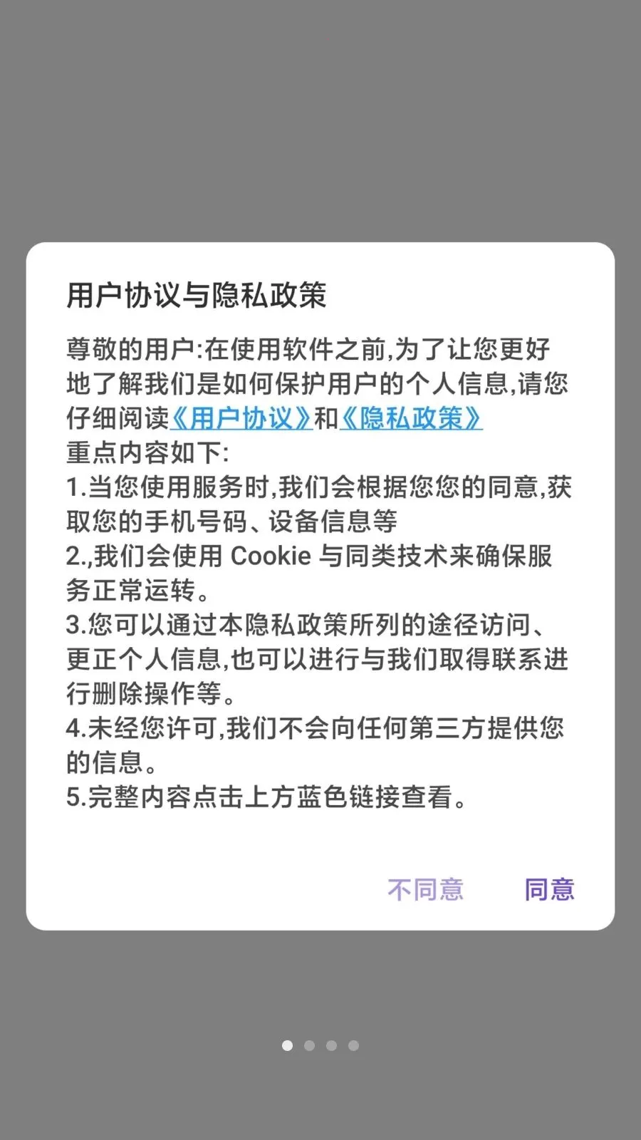 �Ѹ�(��������Ӧ��)v1.0 ��׿���ͼ