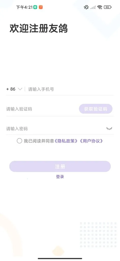 �Ѹ�(��������Ӧ��)v1.0 ��׿���ͼ