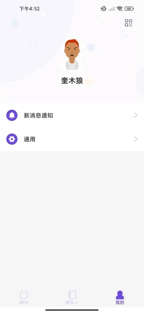 �Ѹ�(��������Ӧ��)v1.0 ��׿���ͼ