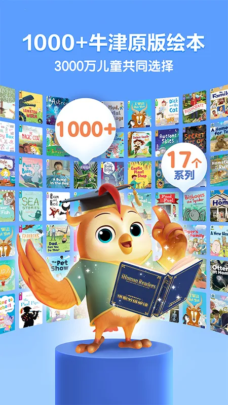 ����ּ��Ķ�(��ͯӢ���Ķ�)v3.2.2 �ֻ����ͼ