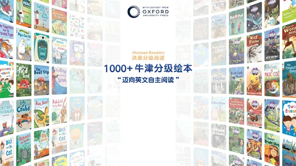 ����ּ��Ķ�(��ͯӢ���Ķ�)