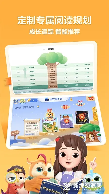 ����ּ��Ķ�(��ͯӢ���Ķ�)v3.2.2 �ֻ����ͼ