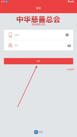 中慈助医格列卫达希纳维全特捷恪卫2026官方正版 中慈助医格列卫达希纳维全特捷恪卫2026官方正版
