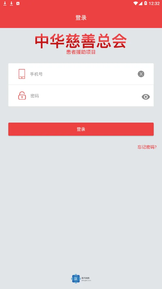 �д���ҽ��������ϣ��άȫ�ؽ����2026�ٷ�����v1.4.6 �ٷ������ͼ