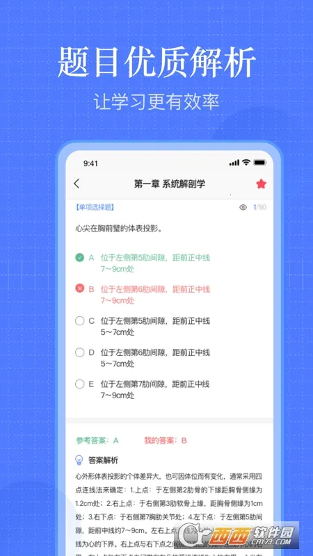 ��ʦ�����(��ʦ����ƽ̨)v5.8.3.0-release ��Ѱ��ͼ