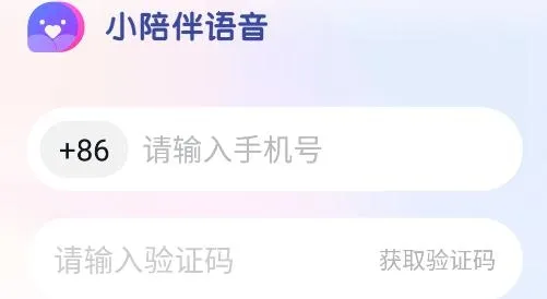 小陪伴语音(声音交友软件) 小陪伴语音(声音交友软件)