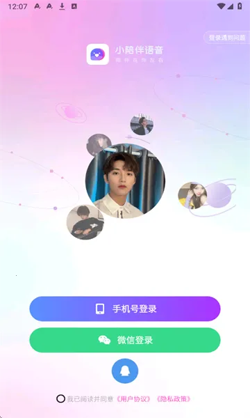 С�������(������������)v6.4.7 ��׿���ͼ