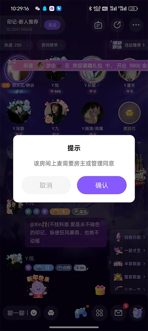 小陪伴语音(声音交友软件) 小陪伴语音(声音交友软件)