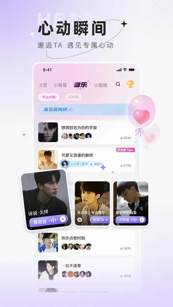 С�������(������������)v6.4.7 ��׿���ͼ