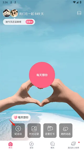 ���˿ռ�2026�ٷ�����