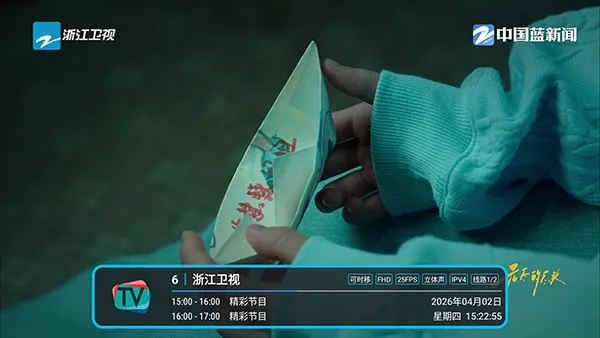 ���TV2026���ذ�װv���ħ��_py_1762_32 ��׿���ͼ