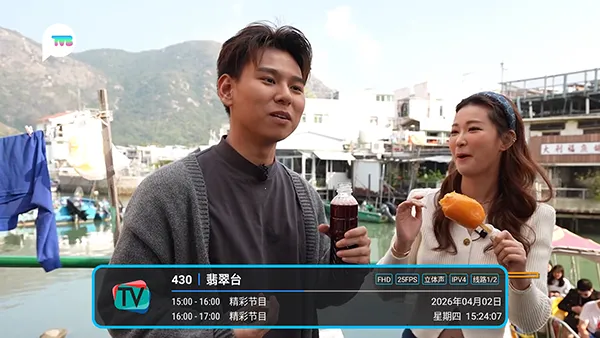 ���TV2026���ذ�װv���ħ��_py_1762_32 ��׿���ͼ